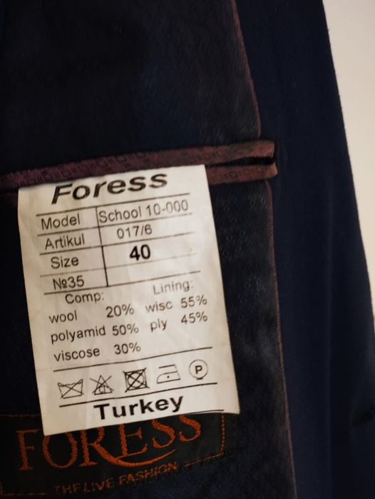 Костюм для школы