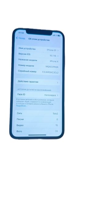 iPhone x 64/3, 100% АКБ