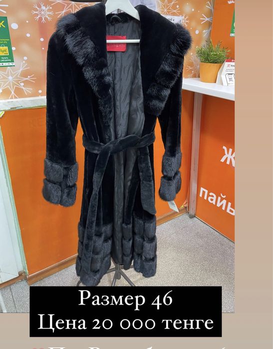 Продам норковую шубу