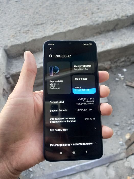Продам redmi note 8 pro 6/64gb состояние отличное