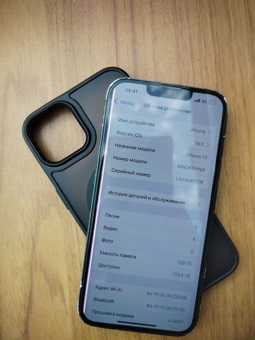 Айфон 13/128G телефон