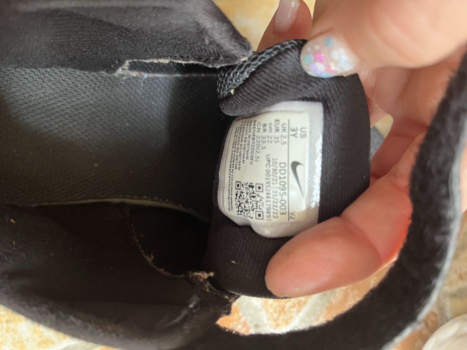 Детски маратонки Адида