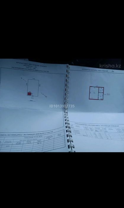 Дача продам 5 соток не далеко от пляжа мишутка