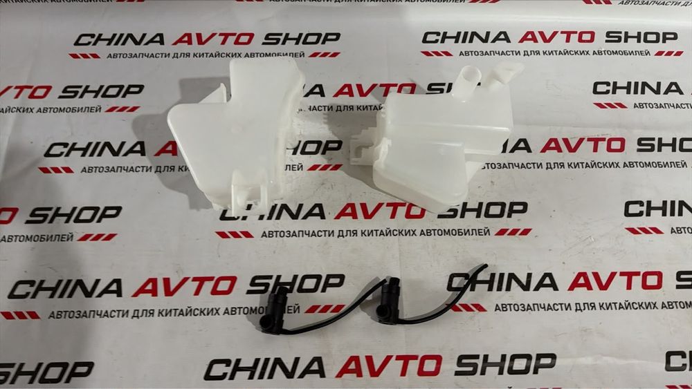 Chery Arrizo 8 бочок омывателя моторчик
