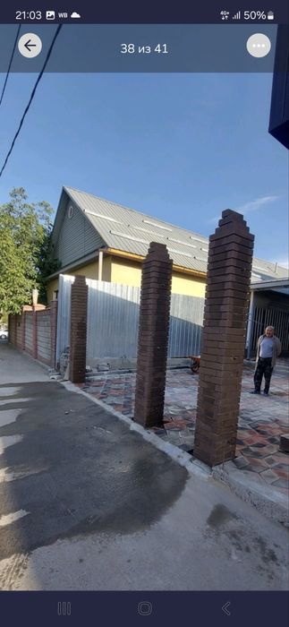 Услуга каменщика