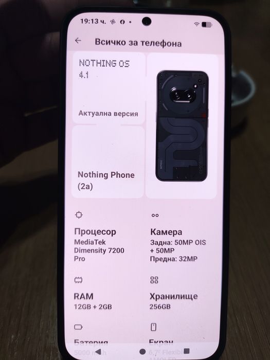 Нотинг фон 2а.   Nothing phone 2a
