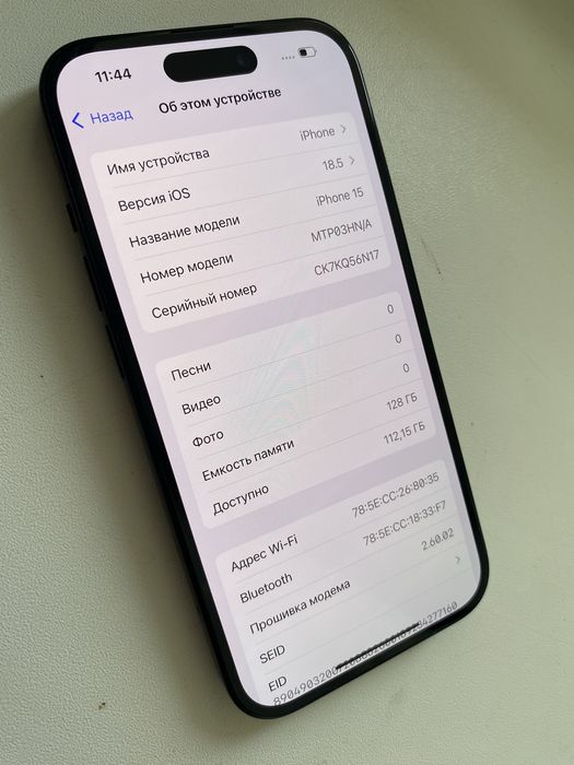 iPhone 15 5G 128gb новый