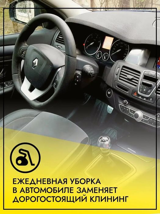 Беспроводной мини-автомобильный пылесос.