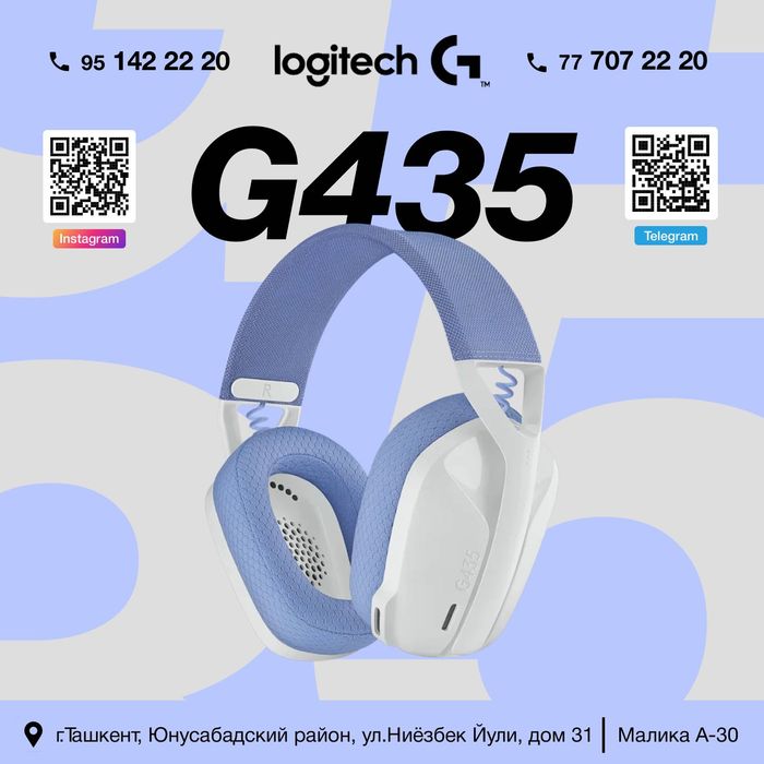 Наушники Logitech G435 Lightspeed, Bluetooth, время работы 18 часов!