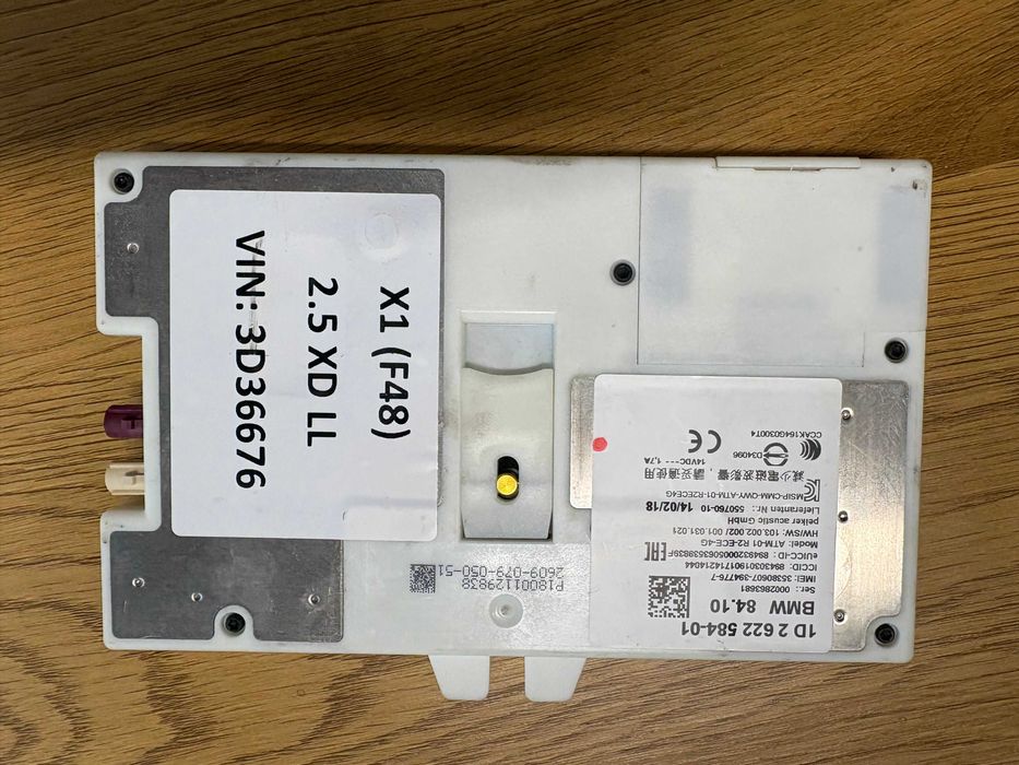 АТМ модул / Телекомуникационен модул TCB БМВ Ф и Г серия