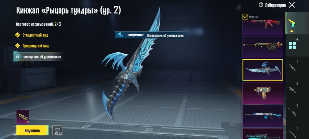 Пабг аккаунт  дёшево