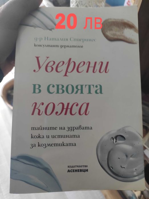 Книги цени в описанието