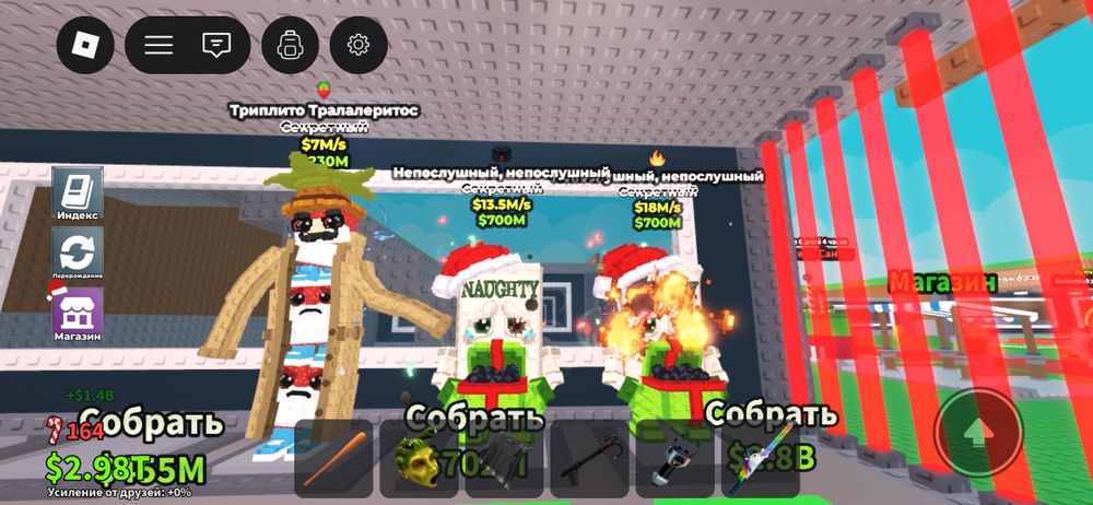 Продаю брайротов