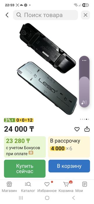 Видеорегистратор