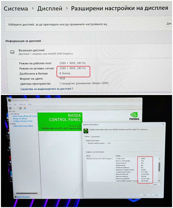 NVIDIA GeForce RTX 4070 8GB/Intel Core i7-13700HX/16GB RAM DDR5/1TB SSD NVMe/17.3 Quad HD IPS 240hz/MSI Raider GE78 HX 13VH геймърски лаптоп gaming