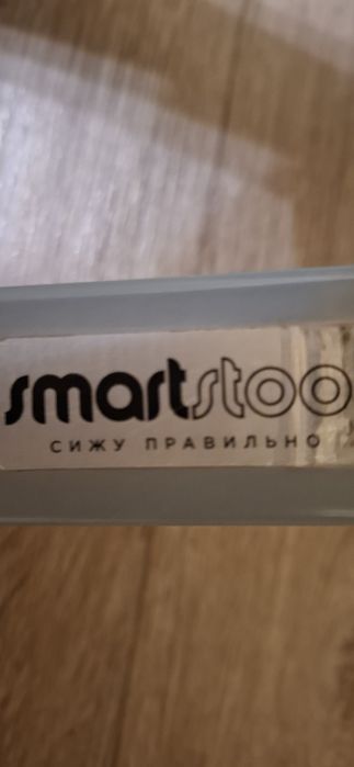 Стул седло смартстул