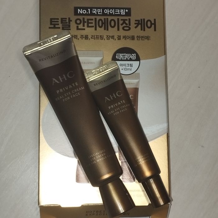 AHC yuz va koz atrofi ajinlariga uchun  krem