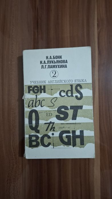 Продам книги разные