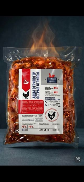 Куриная продукция