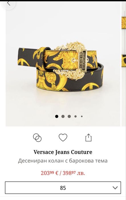 Уникална чанта + колан Versace Jeans Couture, 100% Original
