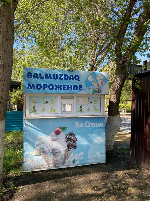 Продам Киоск ...