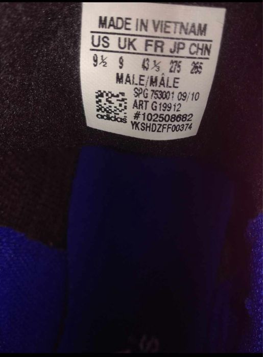 Бутонки адидас