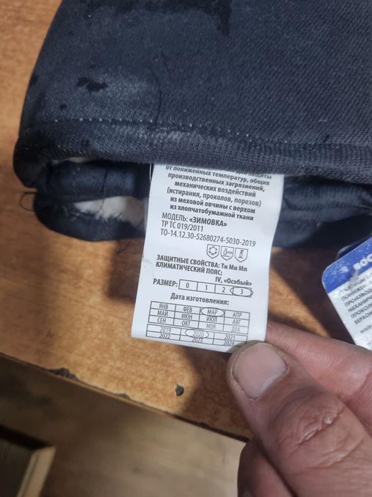Продам зимние меховые рукавицы