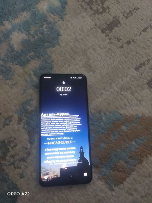 Oppo a17 состаение хорошое