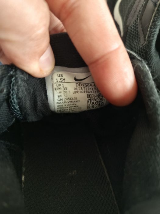 Детски спортни обуви Nike