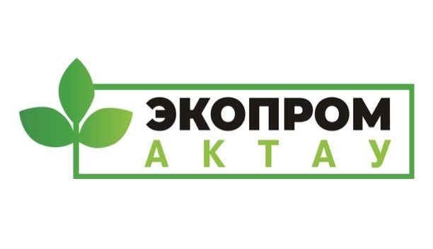 Утилизация отходов