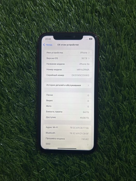 Айфон iphone Apple  Xr Xr