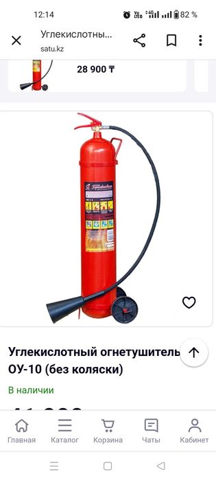 Продам огнетушители ОП-10, ОУ-7, ОУ-15, ОУ-25.