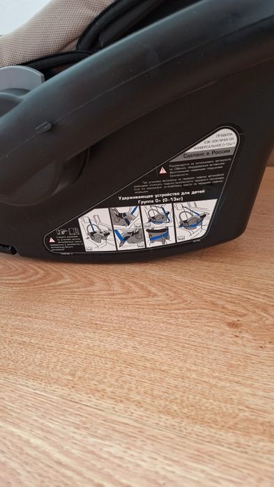 Автокресло  детское