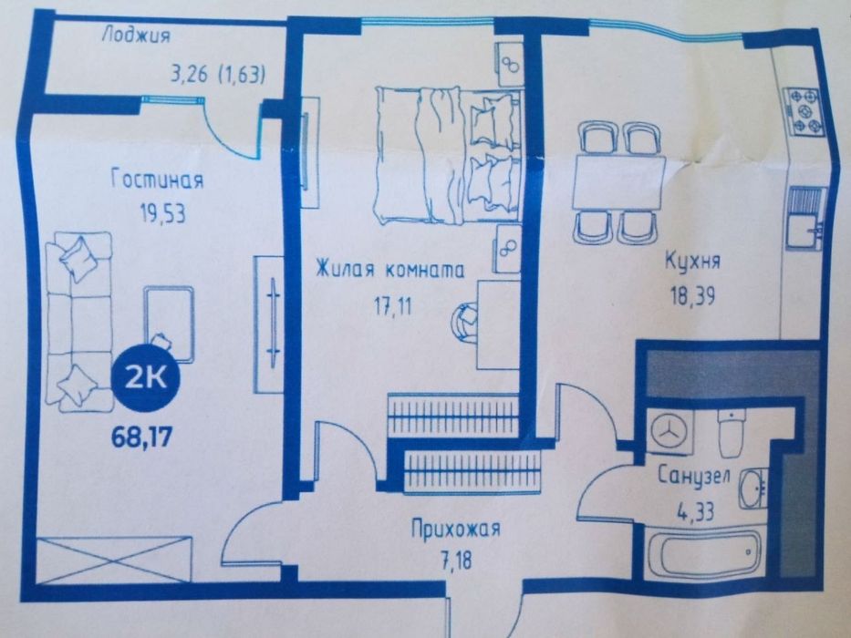 Продаётся квартира ЖК Regnum Plaza 2 Комнат