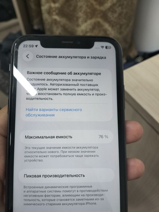 iPhone 11 продам