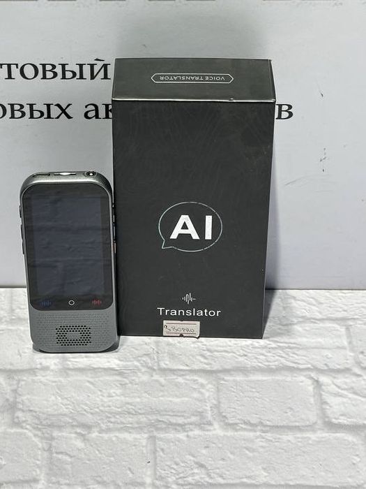 Электронный переводчик