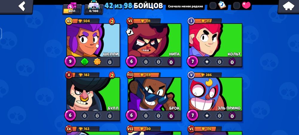 Продам аккаунт в бравл старсп