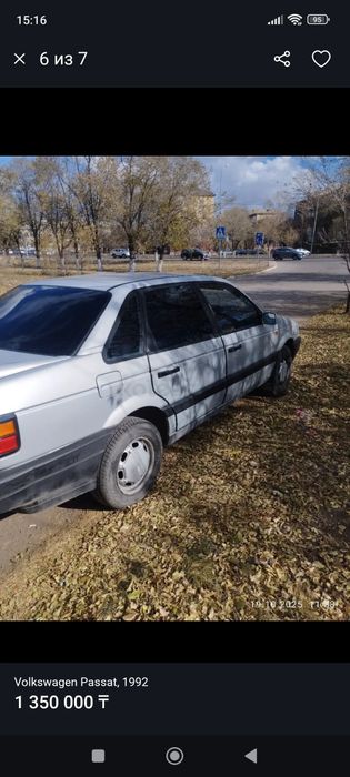 Продам Пассат В3