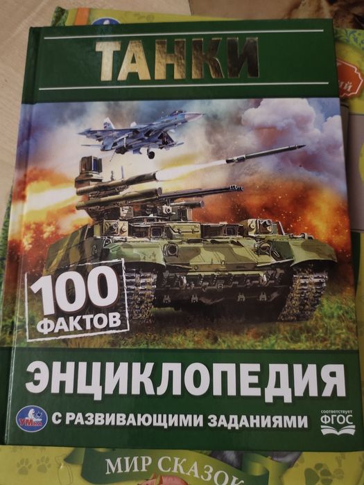 Для детей и подростков