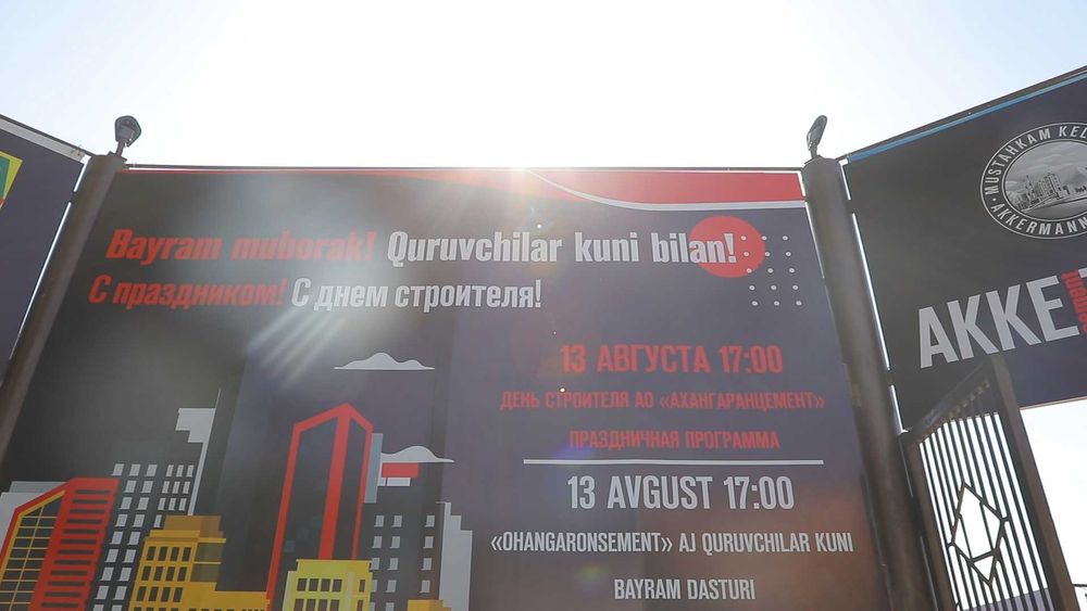 Организация Вашего семинара, тренинга, выставки и проч.