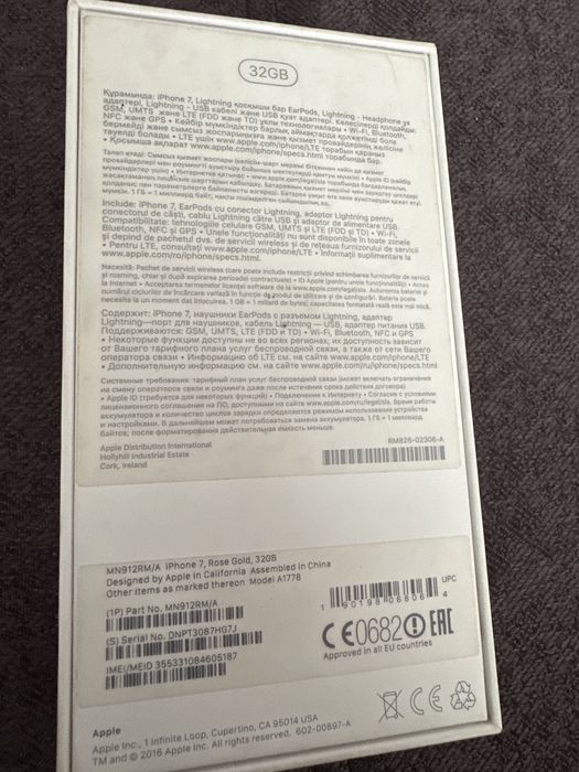 Смартфон IPhone 7 32Gb