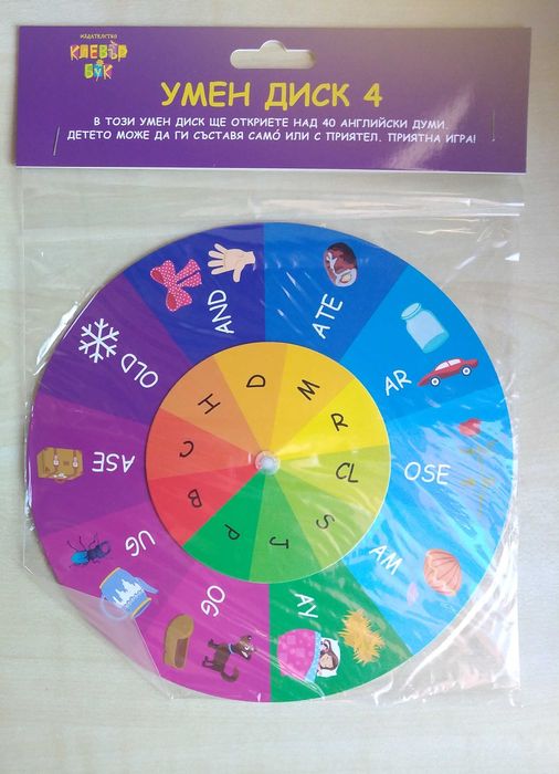 Clever Book Оцвети гората, Умен диск 4 на английски език, пъзели Cars