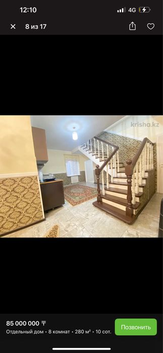 Продам Коттедж Коктал 1