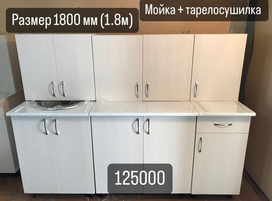 Продам кухонный гарнитур