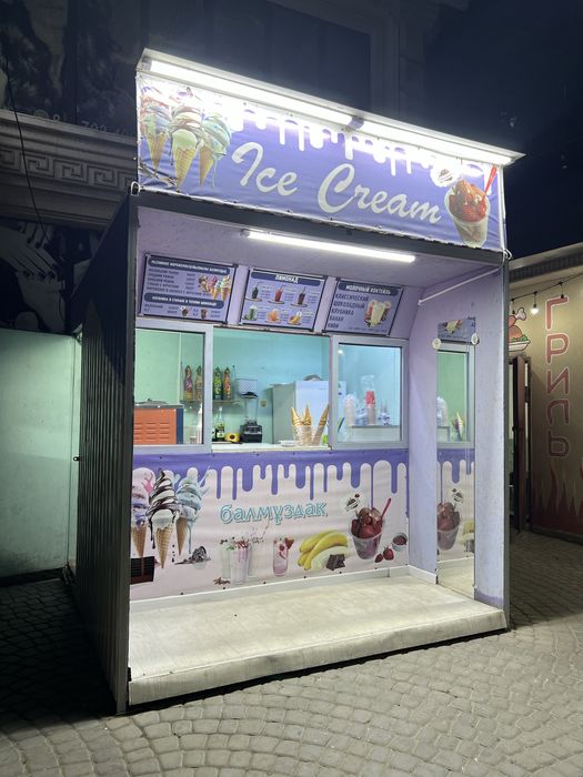 Ice cream балмұздақ