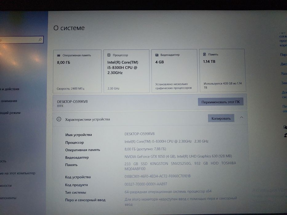 Продам ноутбук Lenovo ideapad 330