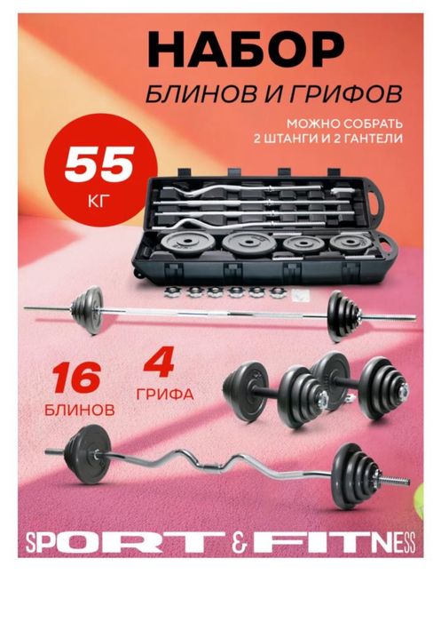 Продается гантел