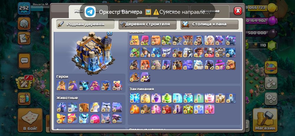 18 тх . фул. Деревня строителя фул.