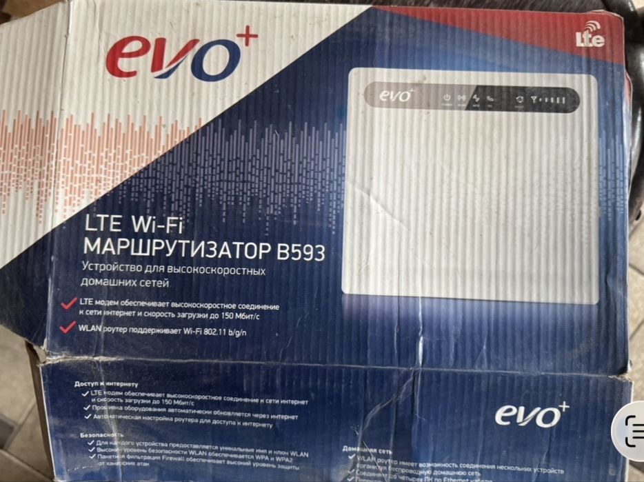 Маршрутизатор и усилитель EVO полный комплект