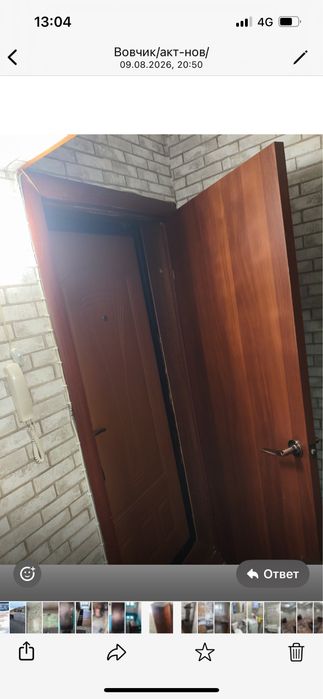 Однокомнатная квартира